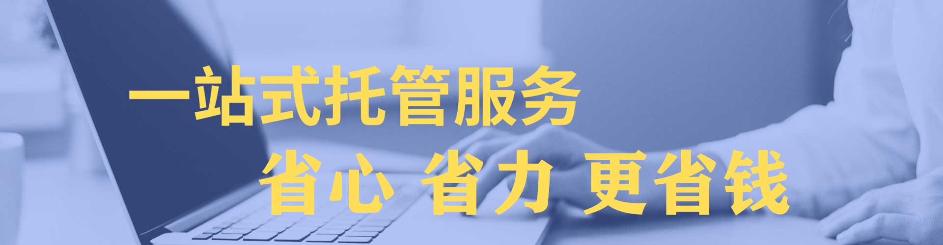 璧山信息流大师