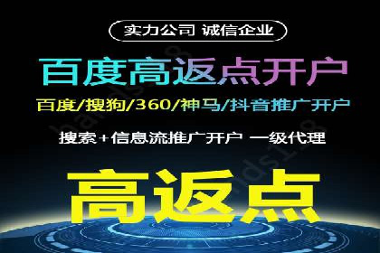 快手信息流广告：从策略到执行的成功案例集锦