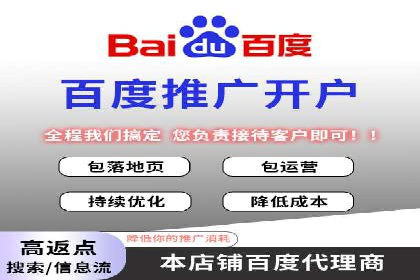 百度推广代理商的客户案例：从零到一的突破