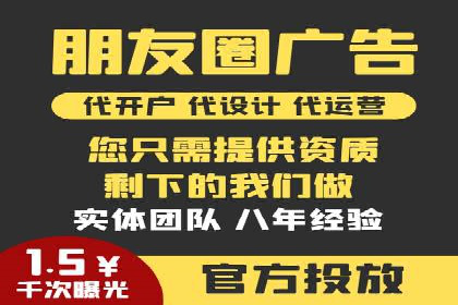今日头条广告案例：精准定位与高效转化