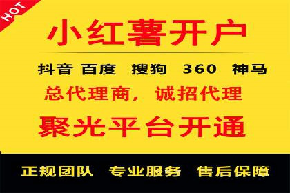 百度推广服务费案例：助力企业拓展市场